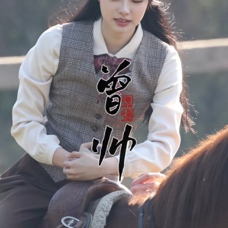 The Lament of Autumn ()