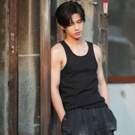 Speed and Love (2025)