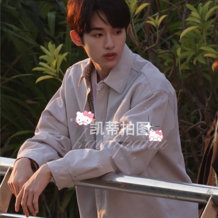 Sunshine through the Rain ()