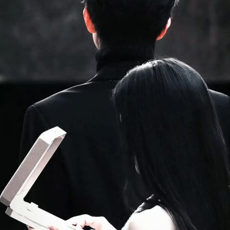 My Queen, My Rules ()