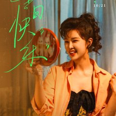 My Destiny Chinese Drama(0000) photo