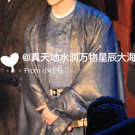 Tian Du Yi Wen Lu ()