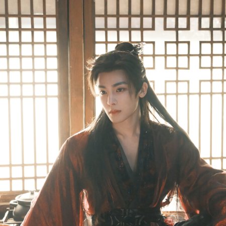 Love in the Clouds (2025)