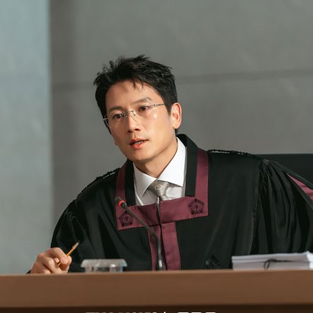 The Judge Returns (2026)