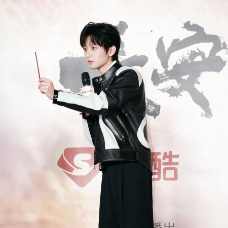 The Vendetta of An (2025)