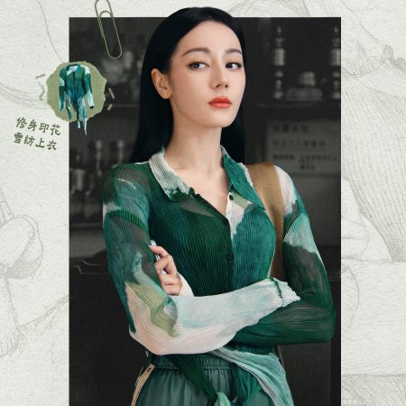 Love on the Turquoise Land (2025)