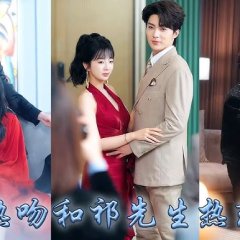 Reborn in Your Embrace Chinese Drama photo