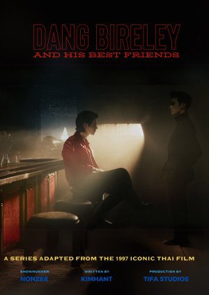 Dang and His Gangsters (0000) poster