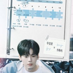 Deep Affection Eyes Chinese Drama photo