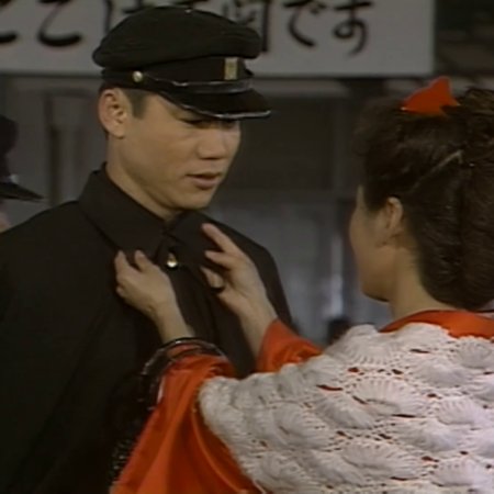 Eyes of Dawn (1991)