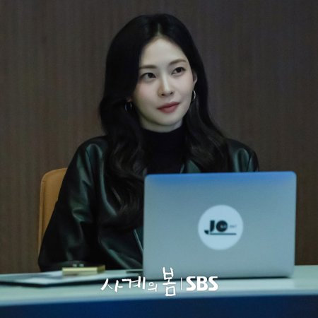 Spring of Youth (2025)