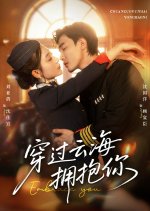 Embrace You Chinese Drama(2025) photo