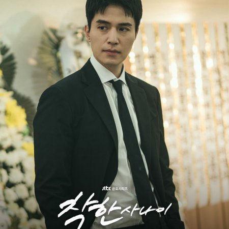 The Nice Guy (2025)