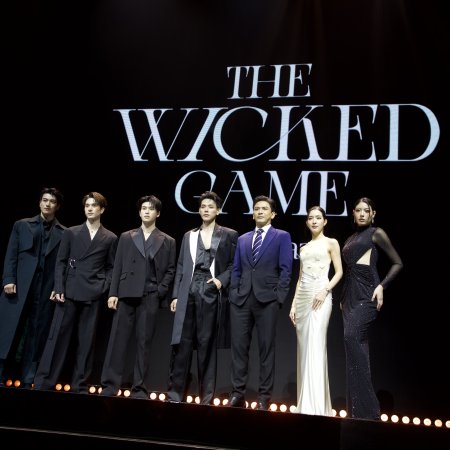 The Wicked Game (2025)