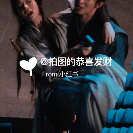 Liao Zhai ()