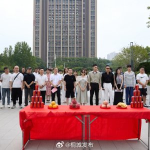 Hua Jian Zhong Qing ()