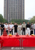 Hua Jian Zhong Qing Chinese Drama(0000) photo