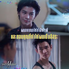 Milk Natchanon Supravorawong photo