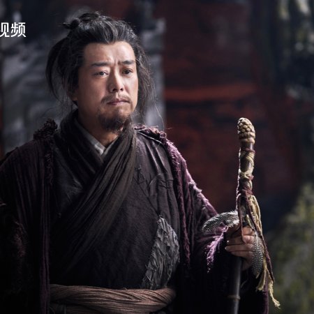 Duel on Mount Hua: Southern Emperor and Northern Beggar (2025)