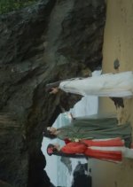 Hong Se Shao Yao Pian Chinese Drama(2022) photo