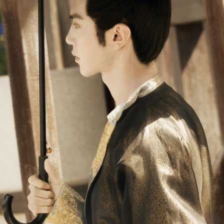 Jiang Shan Wei Pin ()