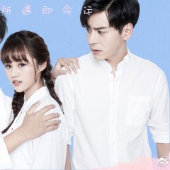 The Endless Love Chinese Drama photo