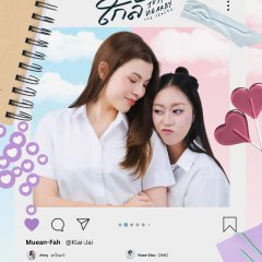 Just Nearby Thai Drama(0000) photo