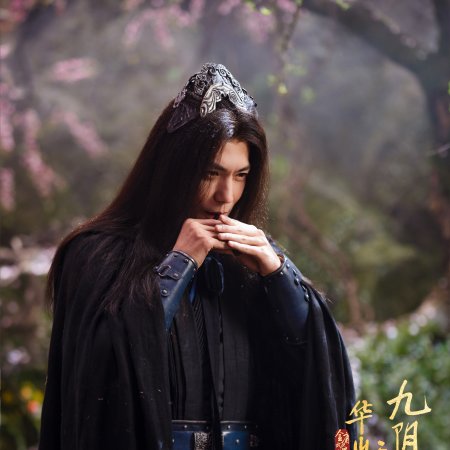 The Legend of Heroes (2024)
