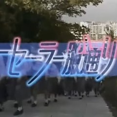 Sera Fuku Dori Japanese Drama photo