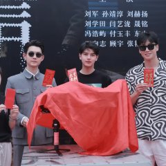 Wu Sheng De Shi Yan Chinese Drama(2025) photo