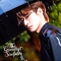 He Should Have Shone Brightly Chinese Drama(2025) photo