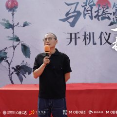 The Red Cradle Chinese Drama(0000) photo