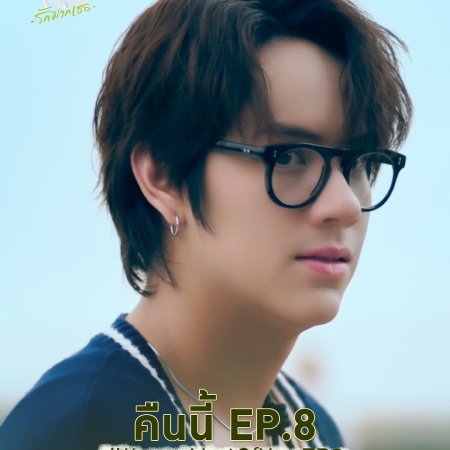 I Love ‘A Lot Of’ You (2025)
