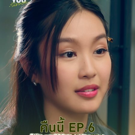I Love ‘A Lot Of’ You (2025)