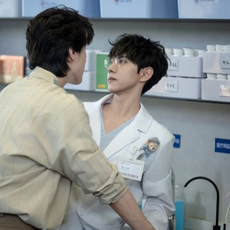 Revenged Love (2025)