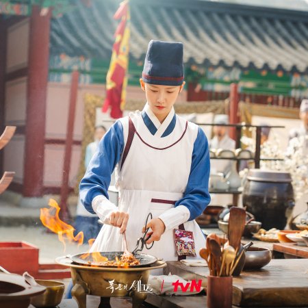 Bon Appetit, Your Majesty (2025)