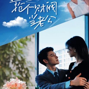 Chong Sheng Zhi Qiang Ge Cai Fa Zuo Lao Gong (2023)