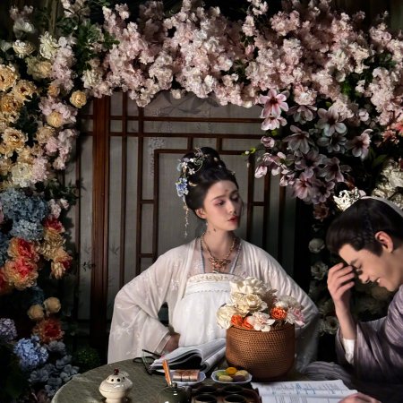 Les Belles (2025)
