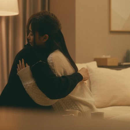 Ikinari Kon (2025)