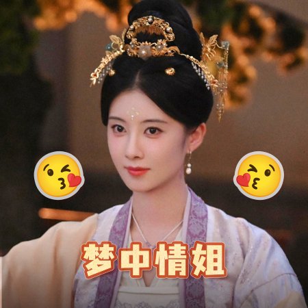 Si Jin (2025)