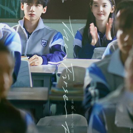 The First Frost (2025)