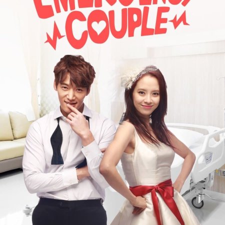 Emergency Couple (2014)
