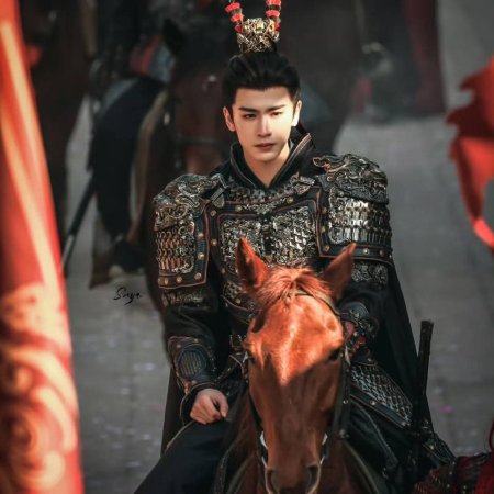 Zhu Yu ()