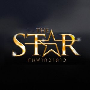 The Star (2003)