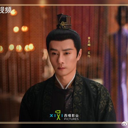 Si Jin (2025)