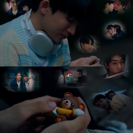 The Boy Next World (2025)