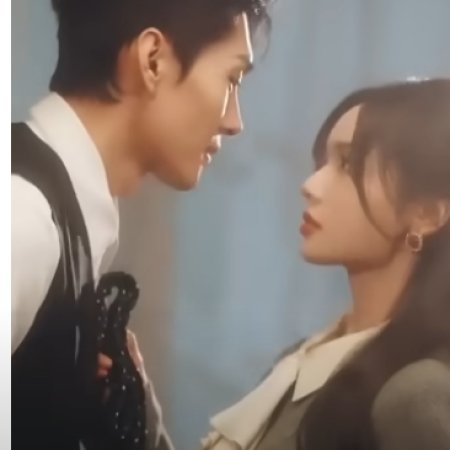 Yue Ran Ai Ren (2025)