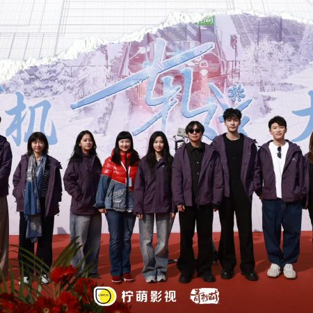 Ya Xi ()