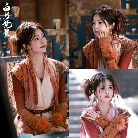 Moonlight Mystique (2025)