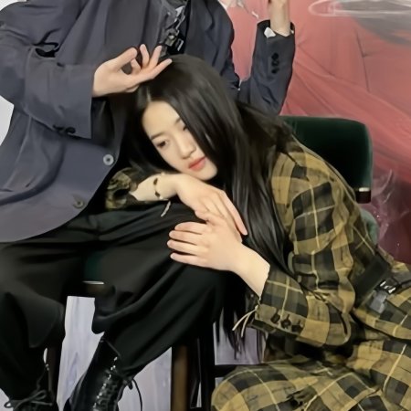 Love of the Divine Tree (2025)